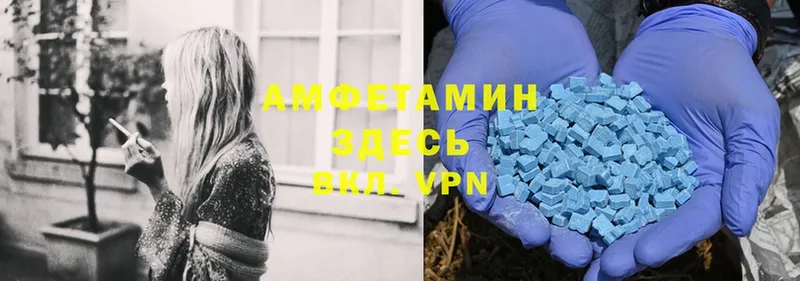 Amphetamine 98%  наркота  Агидель 