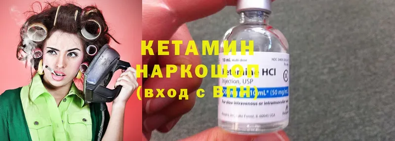 Кетамин ketamine  купить закладку  Агидель 