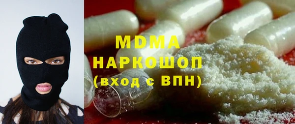 mdpv Верхний Тагил