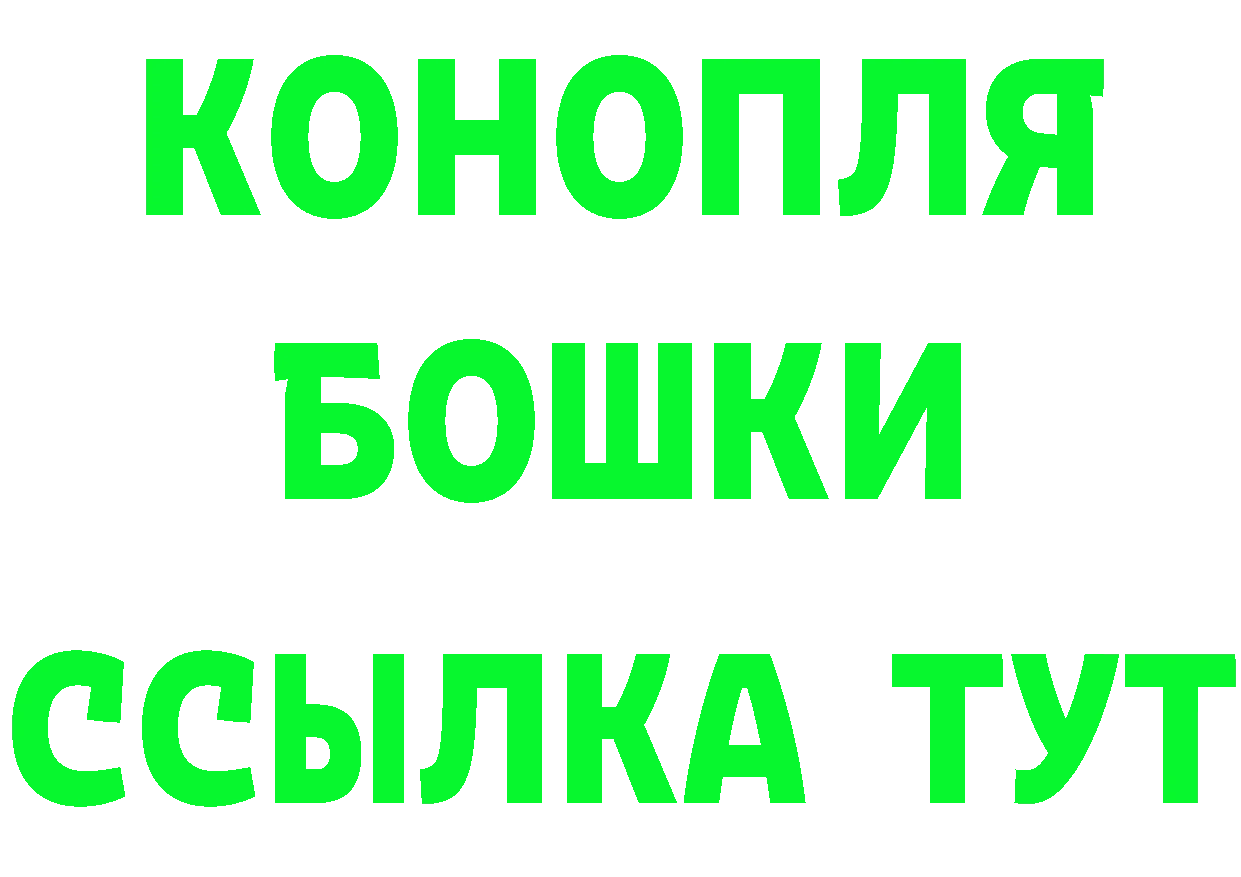 Бутират оксана вход площадка MEGA Агидель