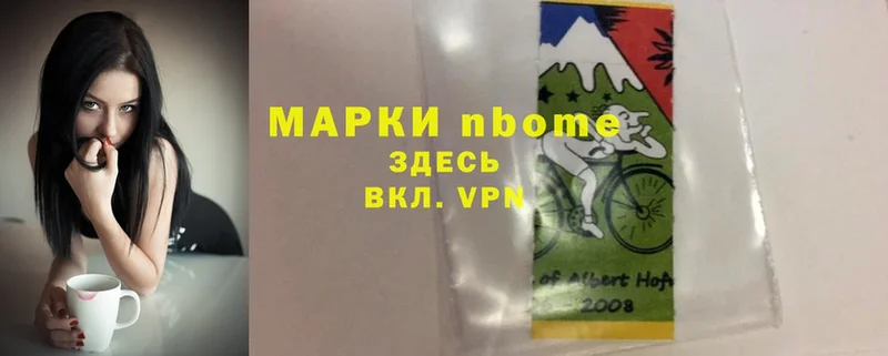 Марки NBOMe 1500мкг  omg ссылка  Агидель 